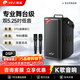 HiVi Outdoor Square Dance Speaker Trolley Mobile Karaoke Singing Speaker Karaoke Microphone Amplifier All-in-One Bluetooth Dual 5.5-inch MP25