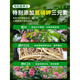 Flower soil nutrient soil for flower cultivation, general vegetable planting soil, household type flower soil, loose and breathable strawberry succulent nursery soil, general organic nutrient soil 10 Jin Jin equals 0.5 kg