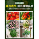 Flower soil nutrient soil for flower cultivation, general vegetable planting soil, household type flower soil, loose and breathable strawberry succulent nursery soil, general organic nutrient soil 10 Jin Jin equals 0.5 kg