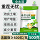 Yiqiang Biological Yiqiang is fully water-soluble and worry-free for repeated cropping of crops, soil damage improvement and soil harvesting 500*5