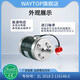 WAYTOP logistics sorting materials use 90-degree rotating flip plate rotating electromagnet to self-maintain 90 degrees-R20