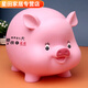 
CLCEY children's cute piggy bank can be deductible, can be deposited, can be dropped, boys and girls cartoon piggy bank only enters, but not exits. Increase the size of worries to relieve pig powder (can be deposited, can be deducted)