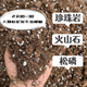 Nutrient soil, living soil, formula type peat soil, universal nutritious soil, gardening nutritious soil, flower and vegetable soil, 1.0 perlite version, four bags of soil (5 Jin Jin per bag is equal to 0.5 kilograms)