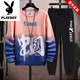 Playboy pure cotton sports suit men's spring and autumn jacket men's casual sweatshirt men's handsome large size youth two-piece set new w92 Chinese white blue + k04 pants S recommended 85-95Jin Jin equals 0.5 kg