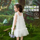 ASK JUNIOR children's skirt summer children's mesh princess skirt girls suspender travel holiday dress performance skirt white
