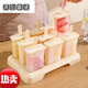 MPPMCK German imported quality ice cube mold silicone household homemade ice tray ice cream refrigerator frozen ice cube ice box ice making square 6 grids cream white maternal and infant material automatic demoulding