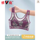 Yalu Autumn Mom Middle-aged and Elderly Vest Style Thin Underwear Women's Lightweight Breathable Wireless Bra Comfortable Large Size Skin Color Nude Feeling Traceless M - Recommended 70-100 Jin Jin equals 0.5 kg