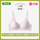 Fenton Mulberry Silk Nude Feeling Seamless Soft Support Push-Up Underwear Women's Lightweight Breathable Back-up Bra Invisible Light Pink M (Recommended 85-105 Jin Jin equals 0.5 kg)