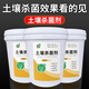 Yonghuan Agricultural Soil Agent 25kg Special Rapid Disinfection Anti-Repeat Root Rot Agent for Soil-borne Diseases