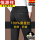 Hengyuanxiang Mulberry Silk Casual Pants Men's 2026 Summer Thin Business No-iron Suit Pants Loose Straight Elastic Trousers Black Thick Section 30