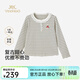 Yingshi shopping mall same style children's clothing children's long-sleeved T-shirt striped bottoming shirt knitted inner top for girls black and white stripes 80 cm