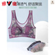 Yalu Autumn Mom Middle-aged and Elderly Vest Style Thin Underwear Women's Lightweight Breathable Wireless Bra Comfortable Large Size Skin Color Nude Feeling Traceless M - Recommended 70-100 Jin Jin equals 0.5 kg