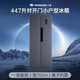 Shanngling 447 liter side-by-side refrigerator double door width 70 cm first-class energy efficiency frequency conversion air-cooled household refrigerator trade-in BSE447PWL