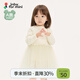 Jnby by JNBY new Jiangnan cloth baby long-sleeved dress A-type loose round neck 25 winter girls baby YP0G11270 111/light beige 100 cm