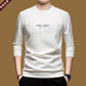 Armani (ARMANI) new Italian long-sleeved T-shirt for men in spring and autumn with cotton letters, middle-aged casual business bottoming shirt, sweatshirt, apricot 2XL 180 recommended weight 160-170Jin Jin equals 0.5 kg