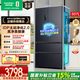 Rongsheng 507-liter dual system ultra-thin zero-embedded French multi-door four-door refrigerator bottom cooling household first-class energy-saving dual-frequency air-cooled frost-free IDP active sterilization French dual system + zero embedded