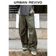 UR2026 Spring New Men's Casual Workwear Knot Button Decorated Cotton Wide-Leg Pants UML660015 Olive Green 29