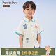 PawinPaw cartoon bear children's clothing 25 spring and summer new boys' lapel printed shirt comfortable cotton Beige beige/35 120