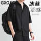 GXG.PR black shirt men's long-sleeved spring and summer loose and drapey handsome casual ice silk short-sleeved black shirt men's jacket CY008 black long-sleeved + CY009 black short-sleeved - S