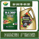 Yonghuan Qitu No. 1 Qitu No. 1 soil conditioner with deep roots, fruit music, flower sheng calcium and magnesium music containing humic acid liquid water-soluble fruit music liquid fertilizer (7.5 liters, 2 barrels) whole box