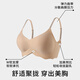 Fenton Mulberry Silk Nude Feeling Seamless Soft Support Push-Up Underwear Women's Lightweight Breathable Back-up Bra Invisible Light Pink M (Recommended 85-105 Jin Jin equals 0.5 kg)