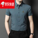 Biyinlefen official ice silk short-sleeved shirt men's summer new anti-wrinkle-free ironing middle-aged business casual shirt brand top flagship official blue M