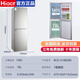 Hiacr small refrigerator small household first-class energy efficiency refrigeration and freezing dual-purpose dormitory rental double-door office refrigerator energy-saving refrigerator top capacity BCD-218B288 upgraded model-218 liters