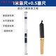 Initial idea (CHUGOUXIANG) 1 meter ruler pointer level ruler verticality measuring instrument high precision aluminum alloy one meter engineering quality one meter ruler + 0 point 5 feeler gauge