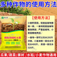 Pick-up cat saline-alkali land soil conditioner, anti-salt-alkali soil special fertilizer, hardening special conditioner, loosening and activation effective, no more saline-alkali soil 10 bags, soil improvement, root nourishment, high yield