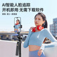 埠帝德国自拍杆2024新款旅游便携落地三脚架手机防抖自动追踪拍照直播 跟拍云台支架【无灯】黑色