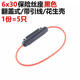 Magnetic ring inductor 5*20 6*30 10*38 ceramic/glass/transparent/wired/clamshell/transparent fuse holder FUSE 6x30 10 pieces