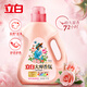 Libai Master Fragrance Laundry Detergent Rose Fragrance Machine Hand Washing Detergent Long-lasting Fragrance Soft Protection Clothes Bag Bottle Libai Master Fragrance Laundry Detergent 1kg