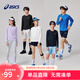 ASICS children's clothing spring new sports long-sleeved quick-drying T-shirt moisture-wicking antibacterial knitted inner wear 8851 ASICS blue 170