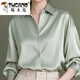 Woodpecker (TUCANO) new long-sleeved silk shirt loose sun protection top official flagship black high-density anti-wrinkle-free ironing L 90-105Jin Jin equals 0.5 kg