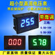 YB21 DC0-10V 0-30V 0.36 inch 3-digit LED digital display voltmeter small digital voltmeter black shell_three wires_red letters 0-30V