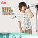 Li Ning children's clothing loose quick-drying short-sleeved cultural shirt for boys and girls 26 new soft and comfortable round neck T-shirt sports top gray green full print-1 90