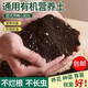Soil nutrient soil universal type 40 Jin Jin is equal to 0.5 kg. Large package for flower and green plant planting household soil potted green plants organic soil vegetables. 40 Jin Jin is equal to 0.5 kg. Nutrient soil. Universal plant has been insecticided.