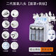 Han Liya Small Bubble Instrument Institute's special blackhead facial introduction oxygen injection device hydrogen and oxygen bubbles double pump gray hydrogen and oxygen eight-in-one mask + vanadium and titanium delivery