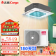 CHIGO central air conditioner large 2/3/5/6 hp ceiling unit commercial ceiling air conditioner embedded patio unit heating and cooling frequency conversion new level of energy efficiency hidden energy saving large 6 hp first level energy efficiency frequency conversion heating and cooling ceiling unit 220V