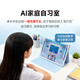 BOE BOE Small Class Screen S40 English Learning Machine Online Class Synchronous Learning for Elementary School Junior High School and High School Students Tablet Paper Eye Protection Children Early Education Machine Small Class Screen S40 (Surprise upon Inquiry)