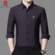 MONTAGUT French high-end silk long-sleeved shirt men's spring new business casual middle-aged iron-free striped shirt 5202 dark purple (spring and autumn) 48 /M 100-120Jin Jin equals 0.5 kg