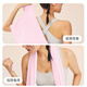 yottoy cold towel sports towel quick-drying sweat-absorbent gym running summer special portable cold light breathable
