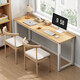 Min Yu Long Table Narrow Table Home Long Table Work Table Simple Desk Simple Computer Desk Writing Desk Rectangular Table Double Layer Warm White + White Frame 120cm
