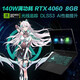 Asus Tianxuan 4 Core 15,6-Zoll-Hochleistungs-Gaming-Laptop RTX40 Voller Stromverbrauch Ray Tracing Graphics Card E-Sport Gaming Laptop Laptop Learning Office Designer Eclipse Gray 14 Core i7rtx4050144Hz Paket 2: 16G+1T