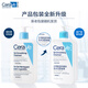 Cerave Salicylic Acid Rajusenation and Nettoying Gel 236 ml (exfoliation Pores de nettoyage des points noirs pour hommes et femmes)