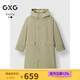 GXG Jingdong Outlet Men's Multicolor Commuting Fashion Mid-Length Hooded Jacket Windbreaker Jacket Khaki 2XL