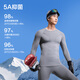 Jing Tokyo Yuxue 500 compression quick-drying clothing men's thermal underwear ski mountaineering outdoor sports thermal suit XL