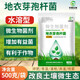 Yong Huan Water-Soluble Bacillus Licheniformis Soil Fertilizer Fertilizer Effective Microbial Bacteria Planting Repeated Crop Dissolving Bacteria Fully Water-soluble 500g/pack