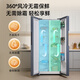 Shanngling 447 liter side-by-side refrigerator double door width 70 cm first-class energy efficiency frequency conversion air-cooled household refrigerator trade-in BSE447PWL