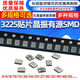 SMD active crystal oscillator 322512m/4/8/16M/24/25/27/40/50MHz quartz crystal 16M4 pins